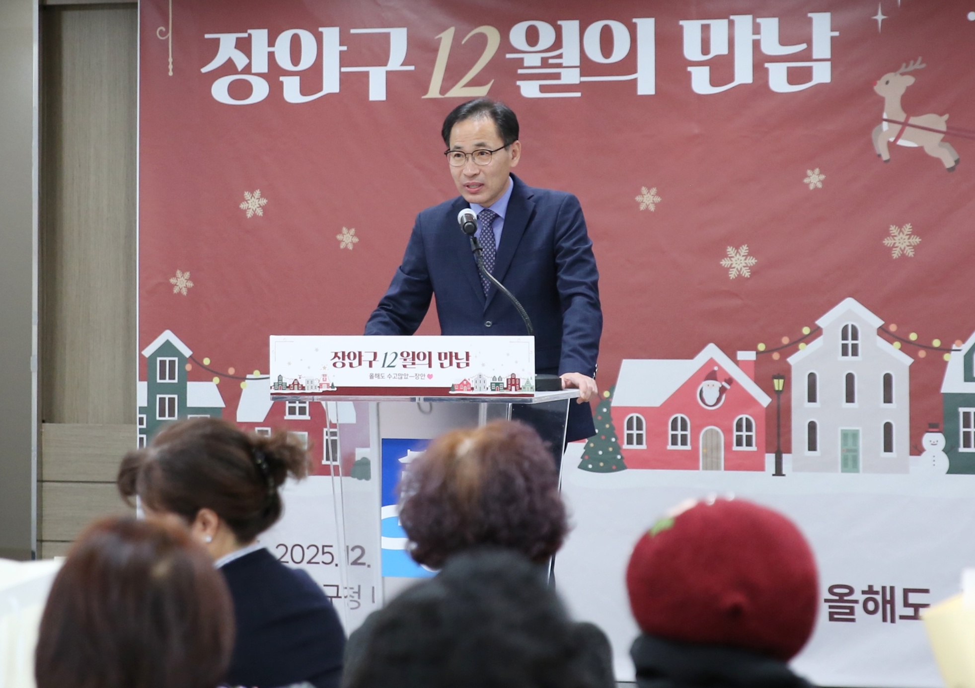 시민표창 수여식4번 사진